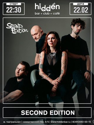 __________ Hidden Bar Москва — бар с живой музыкой и бесплатными концертами в центре города. Каждую неделю выступают кавер-группы и другие артисты, создавая атмосферу настоящего бара с живым звуком. Авторские коктейли, профессиональный звук, энергичные выступления и правильный вайб до утра.Идеальное место, чтобы послушать живую музыку, отдохнуть с друзьями и провести яркий вечер в Москве.